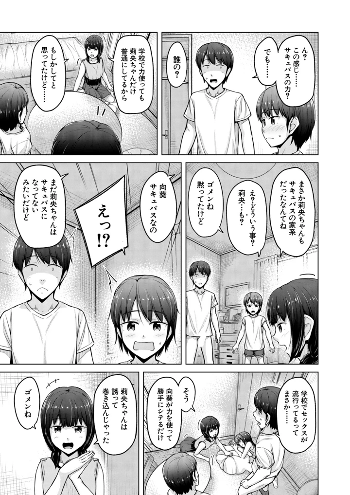 446ページ目