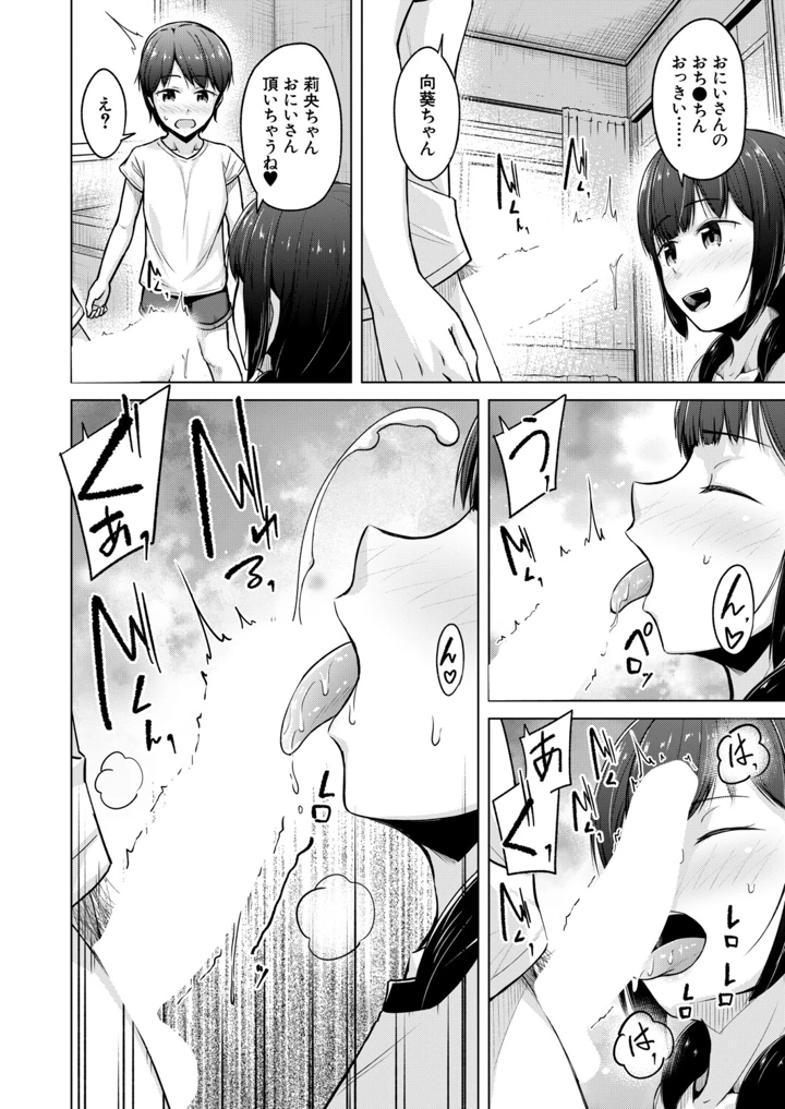 447ページ目