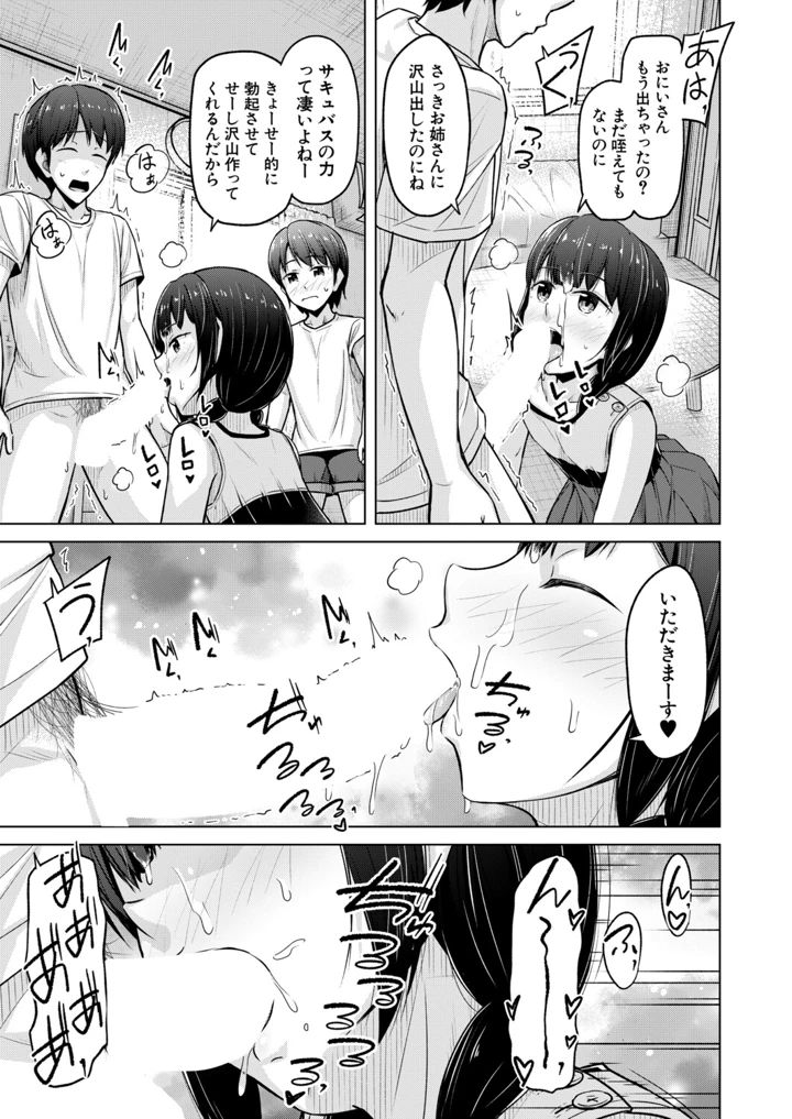 448ページ目