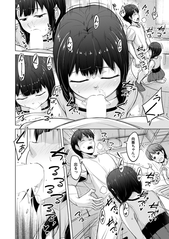 449ページ目
