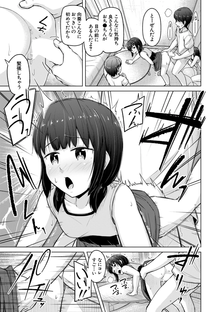 452ページ目