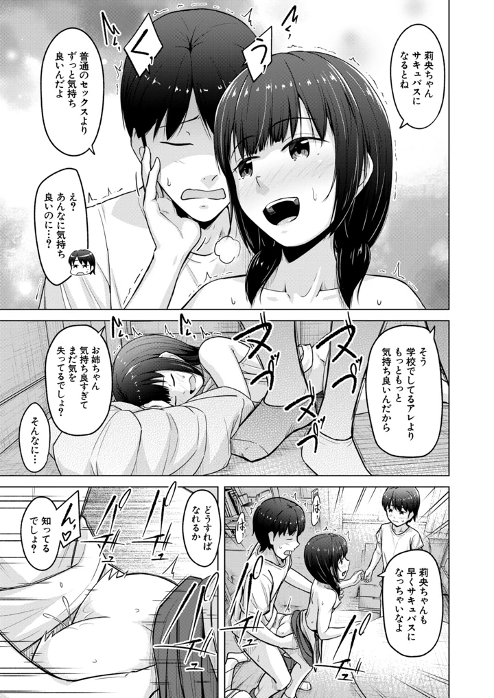 456ページ目