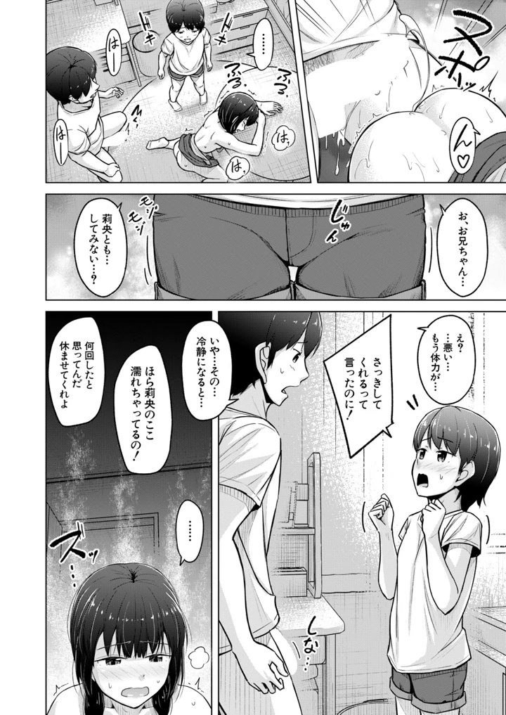 459ページ目