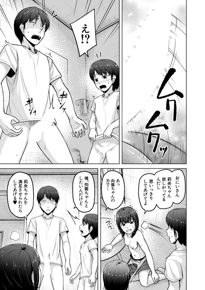 460ページ目