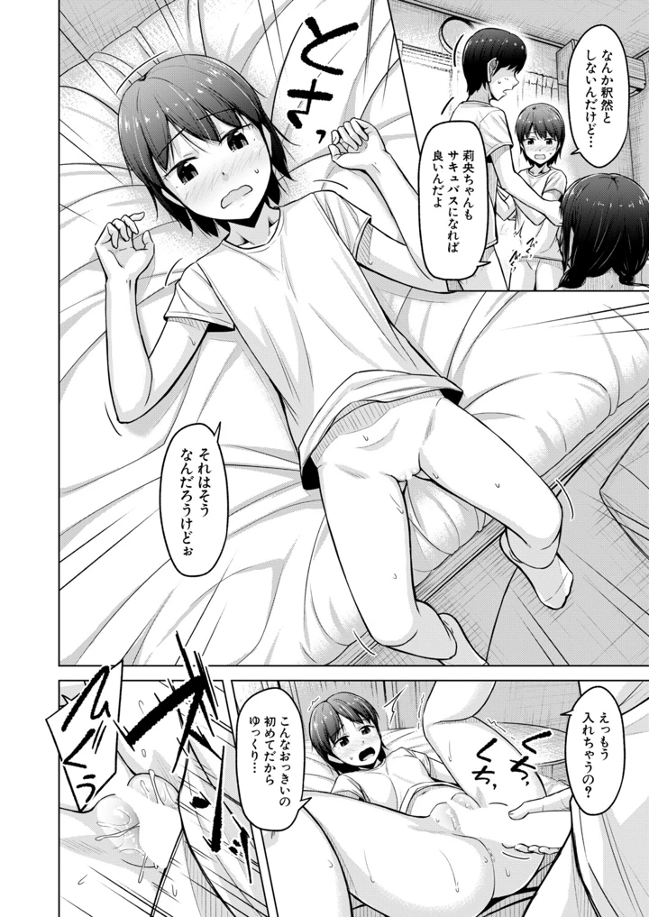 461ページ目
