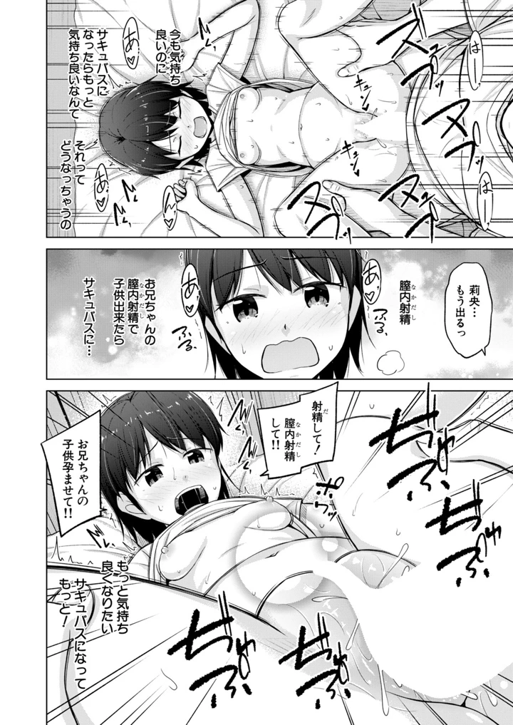 465ページ目