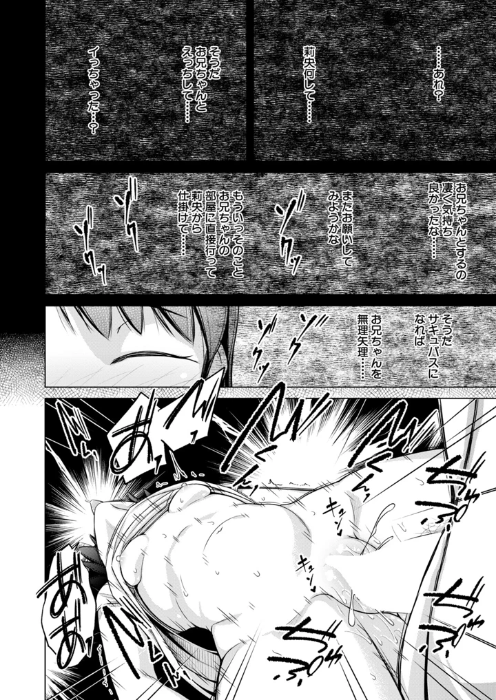 467ページ目