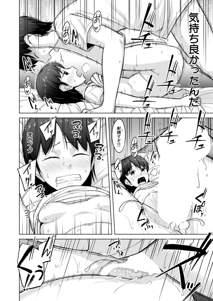 471ページ目