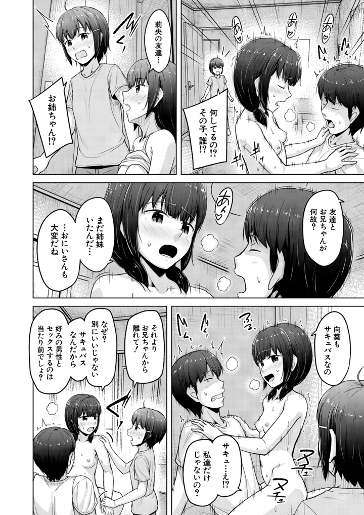 475ページ目