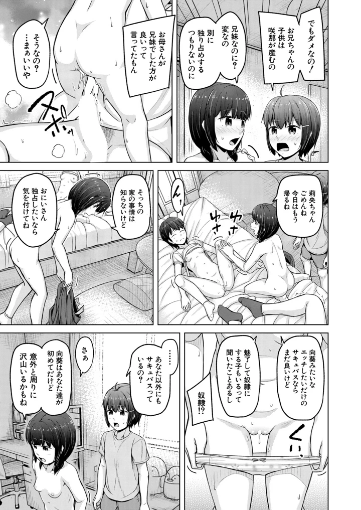 476ページ目