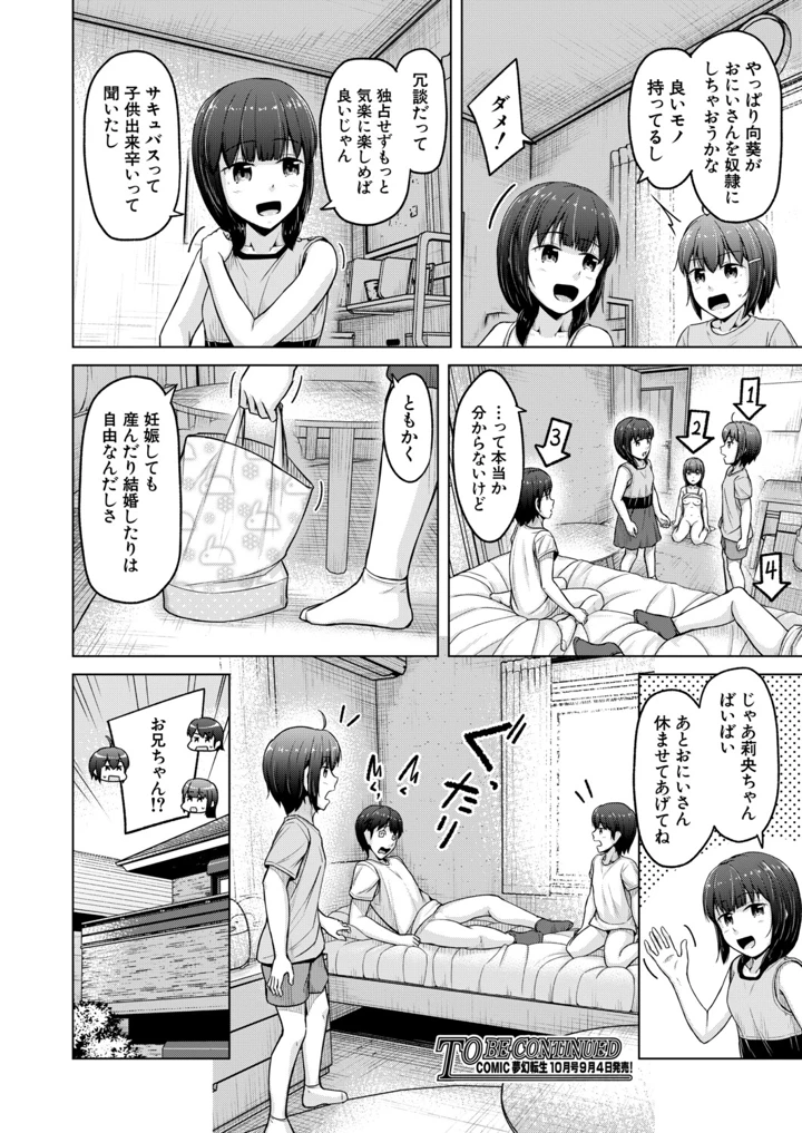 477ページ目