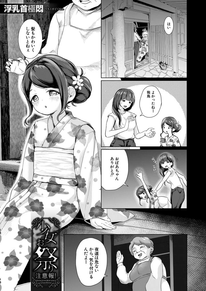 478ページ目