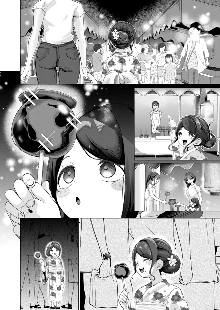 479ページ目