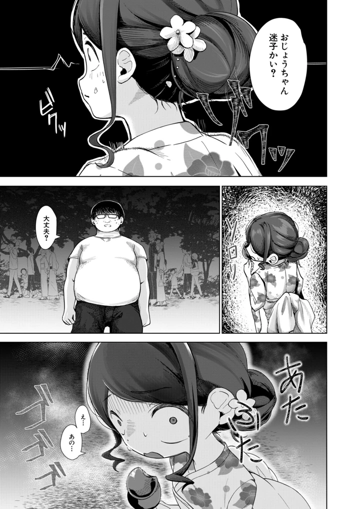 480ページ目