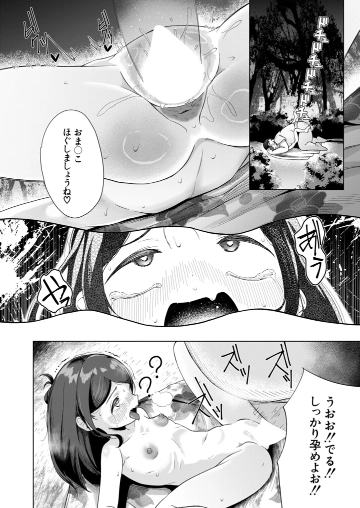 495ページ目