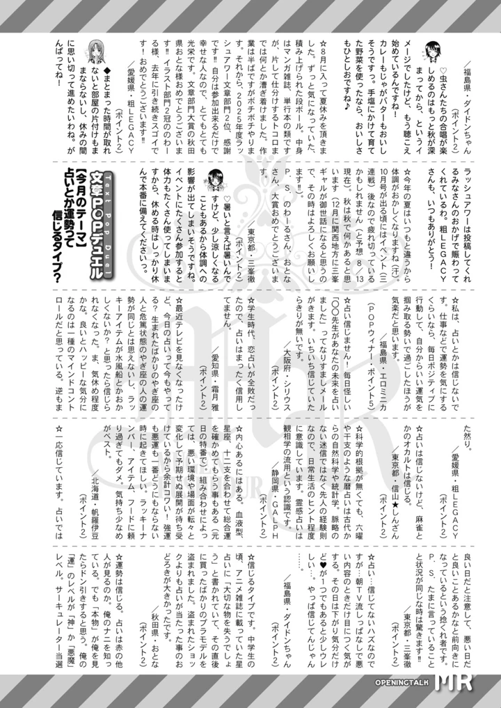511ページ目