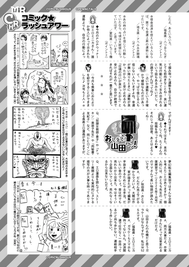 512ページ目
