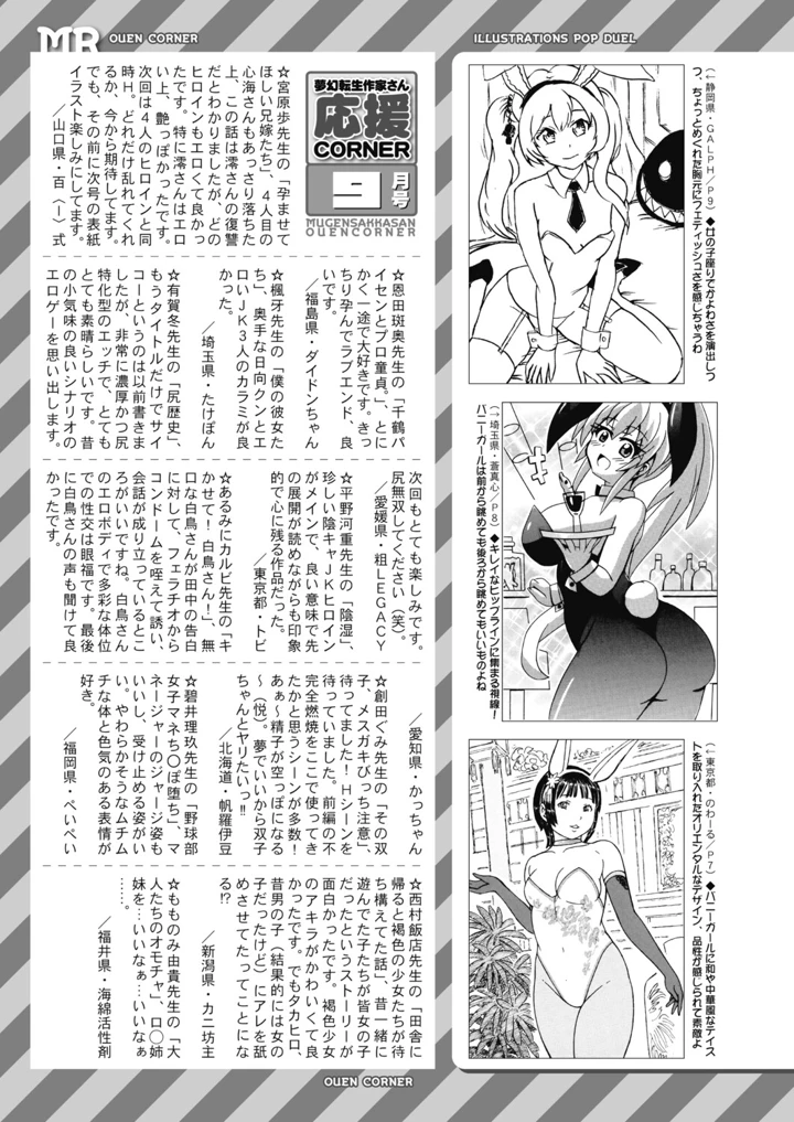 514ページ目