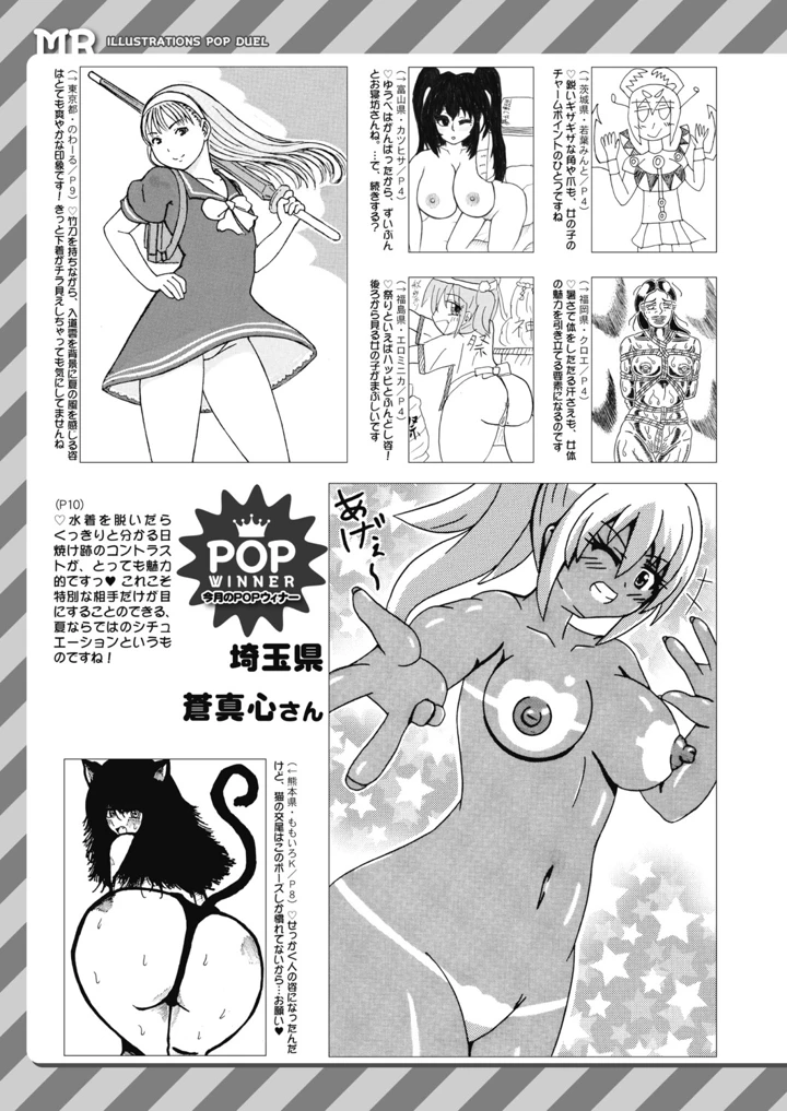 516ページ目