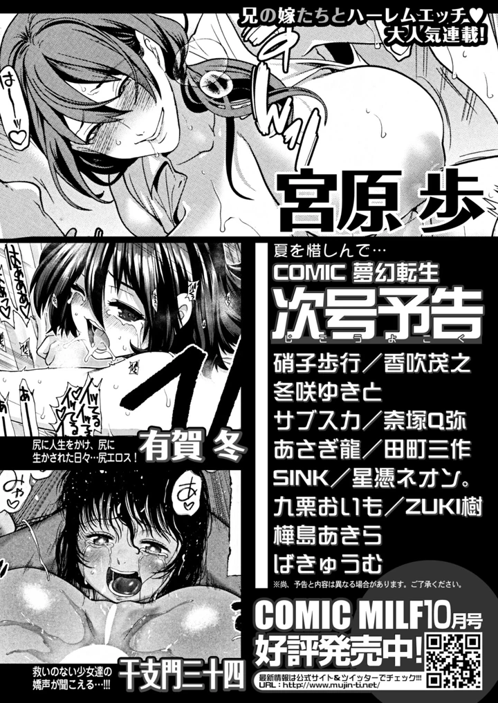 519ページ目