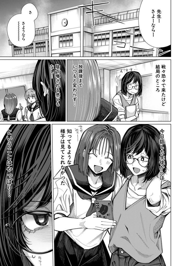 13ページ目