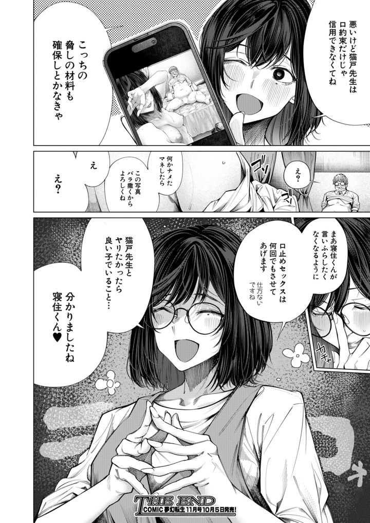42ページ目