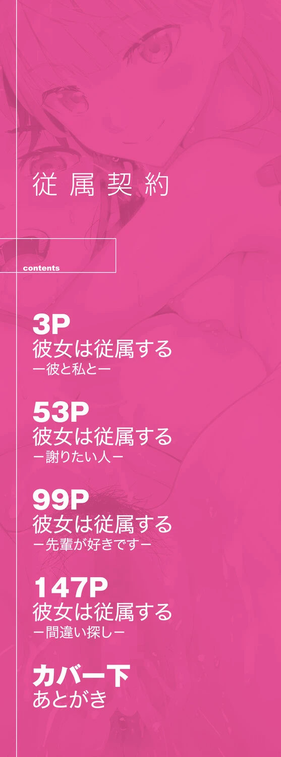 3ページ目