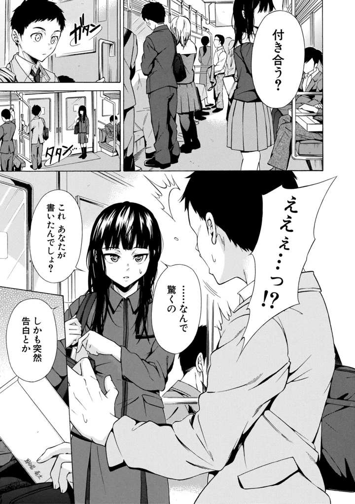 4ページ目