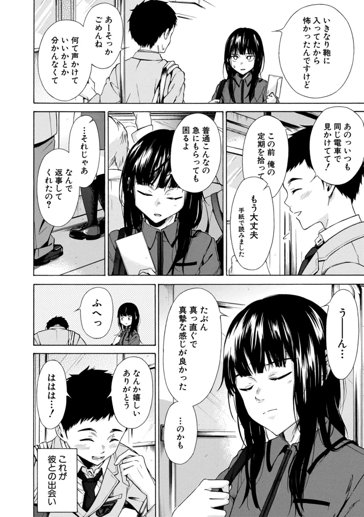 5ページ目