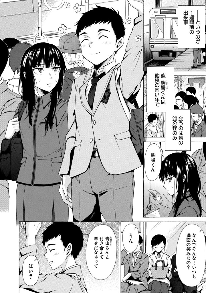 7ページ目