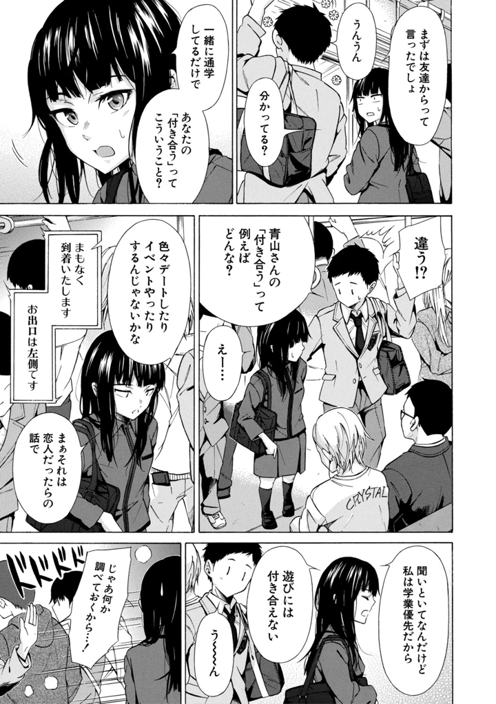 8ページ目