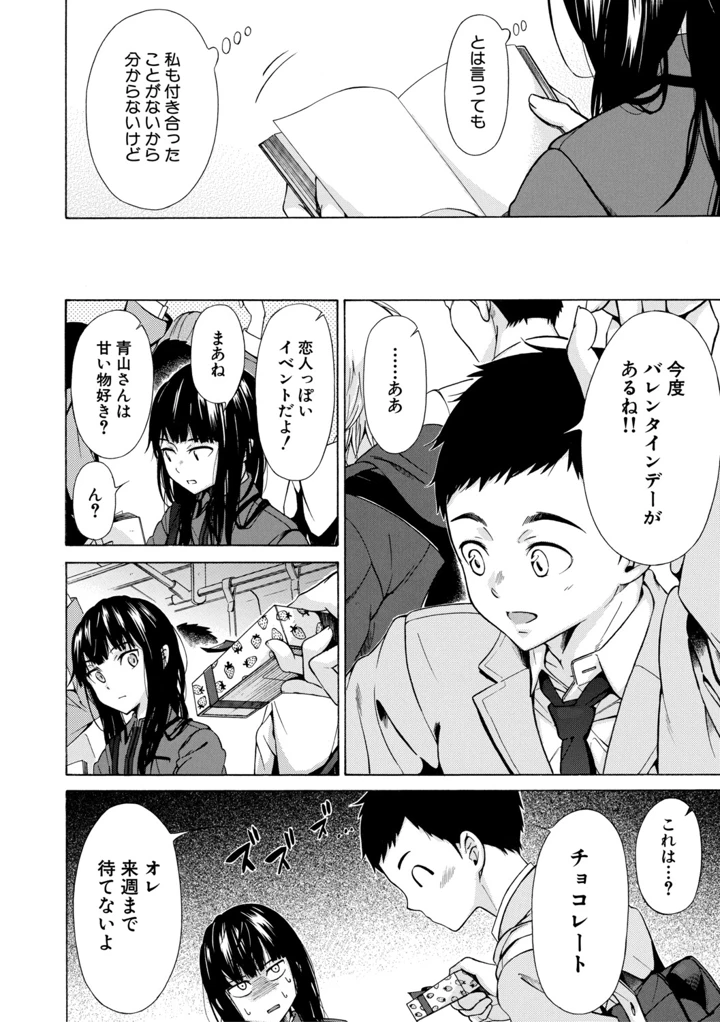 9ページ目