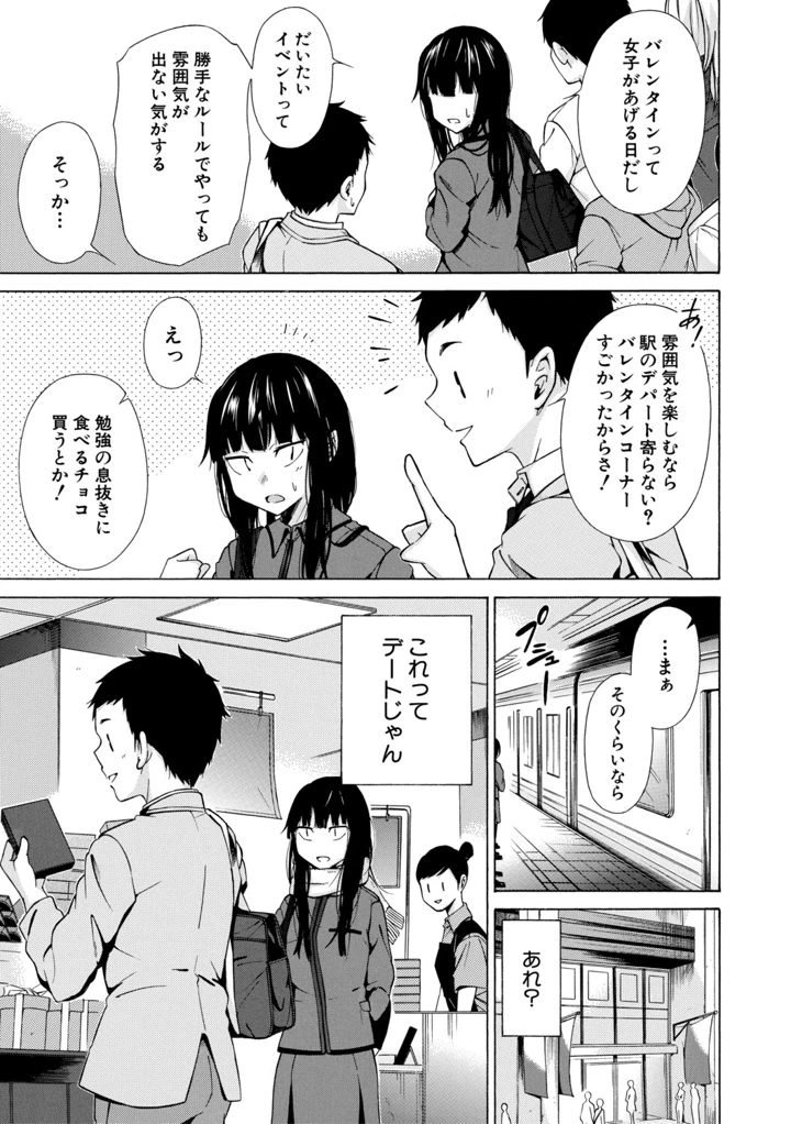 10ページ目