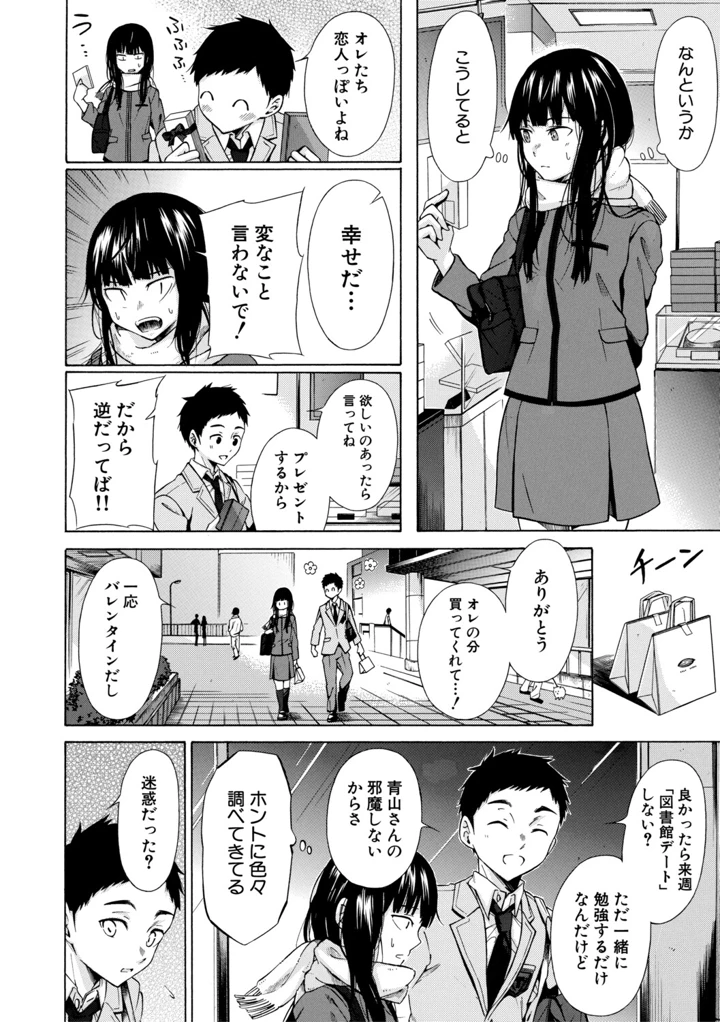 11ページ目