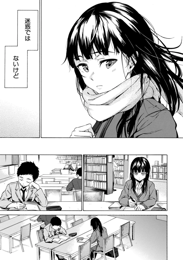 12ページ目