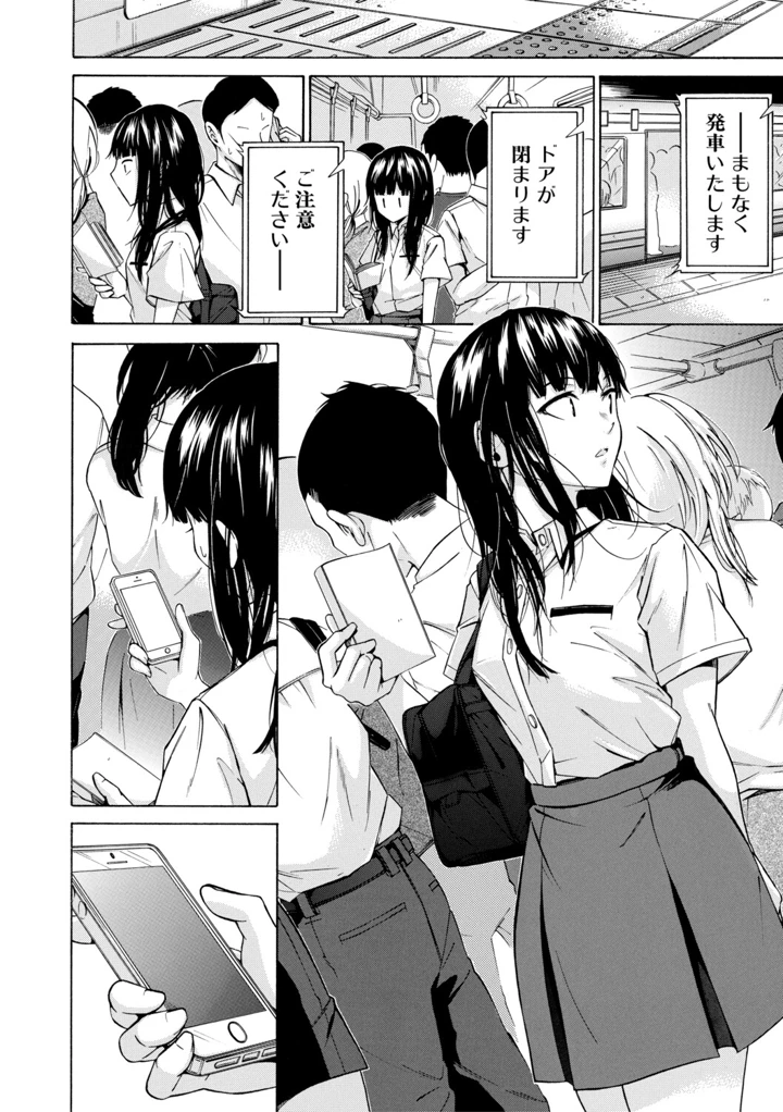 13ページ目