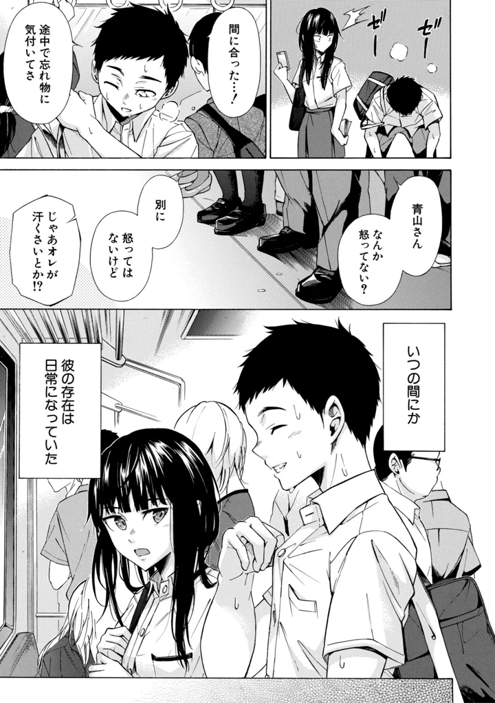 14ページ目