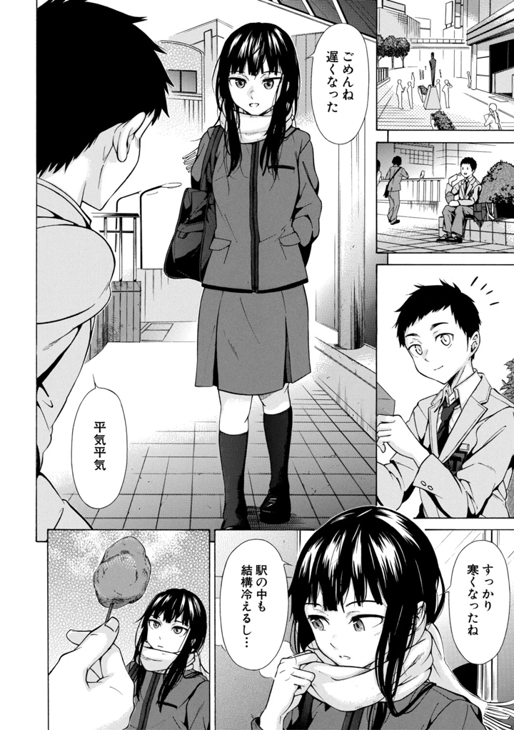15ページ目