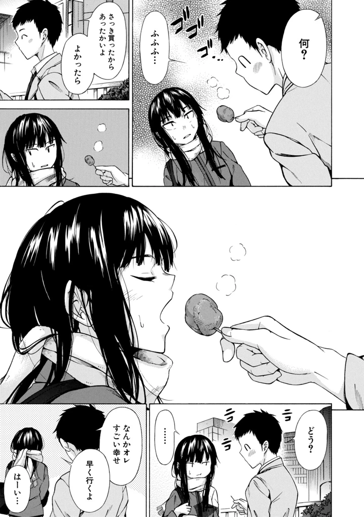 16ページ目