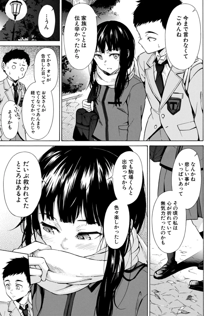 18ページ目