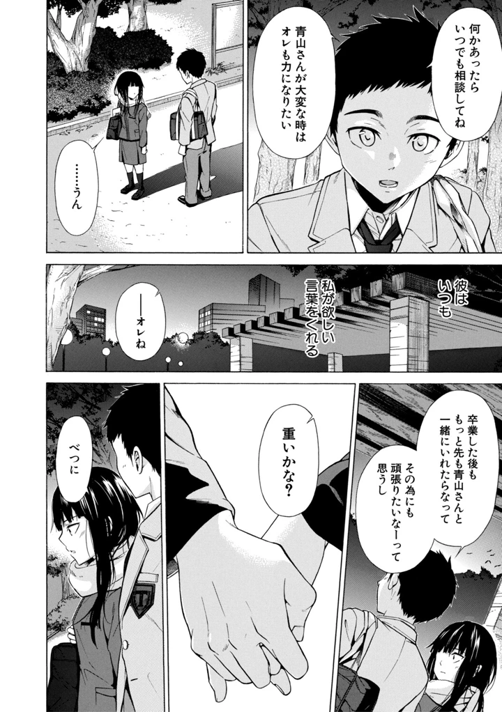 19ページ目