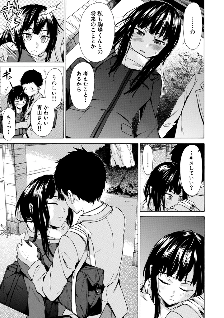 20ページ目