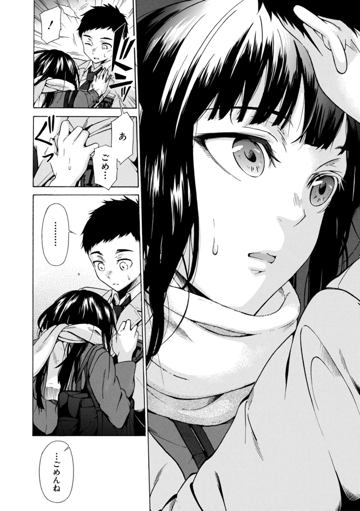 21ページ目