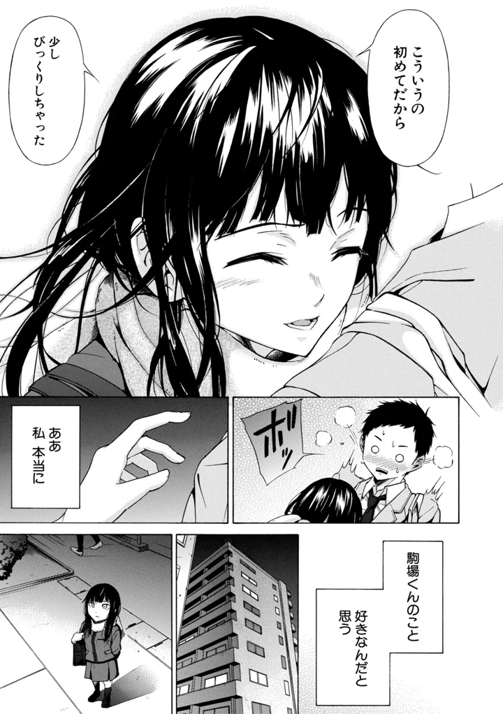 22ページ目
