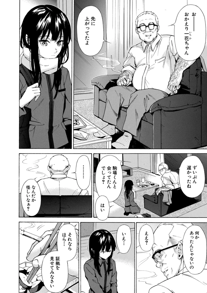 23ページ目