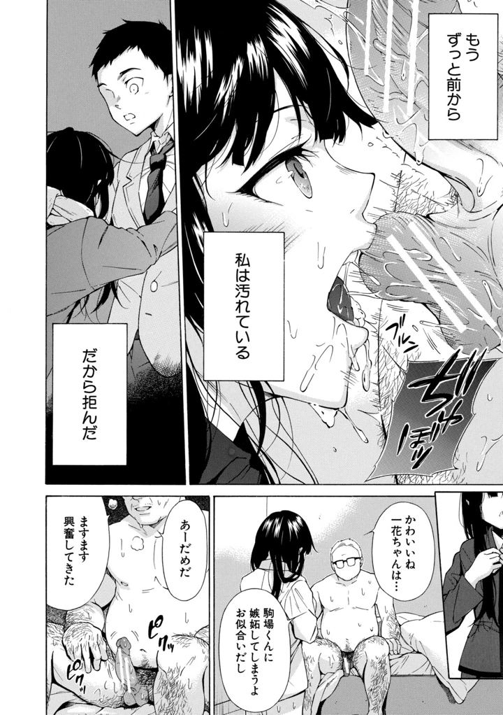 31ページ目
