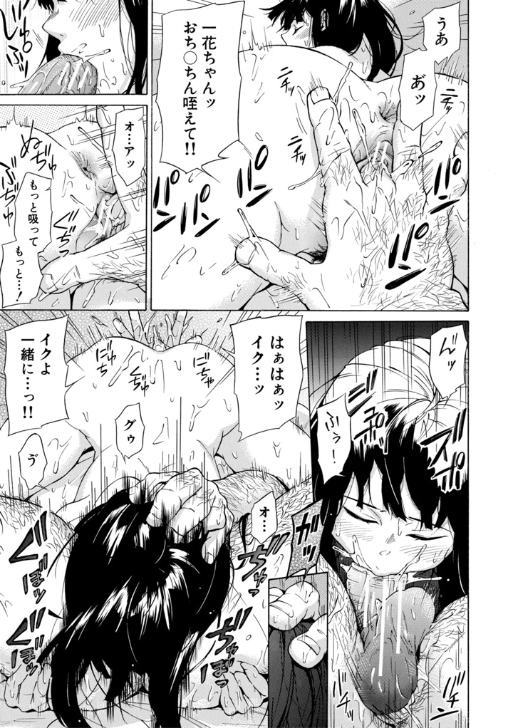 34ページ目