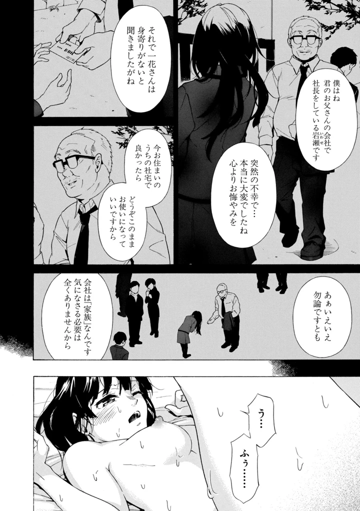 41ページ目