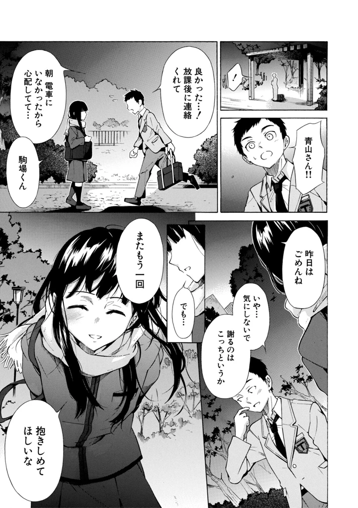 52ページ目