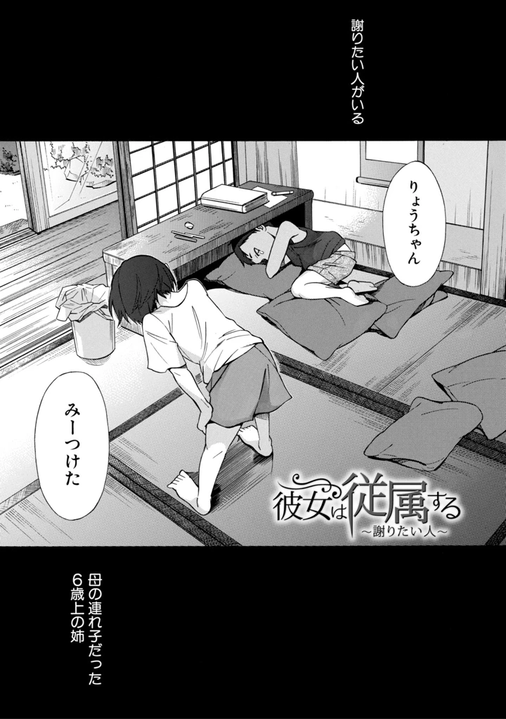 54ページ目